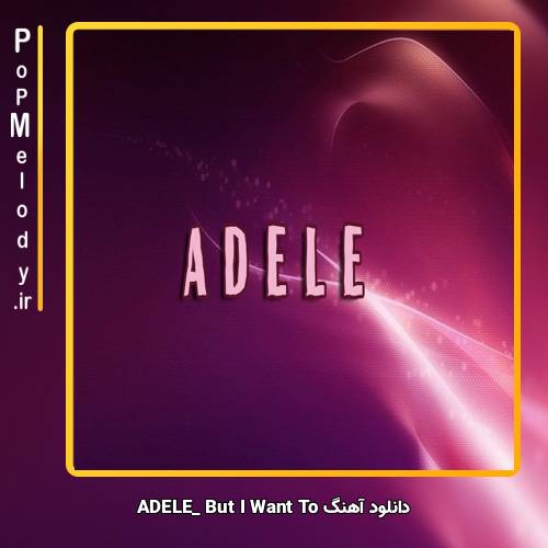 دانلود آهنگ Adele But I Want To